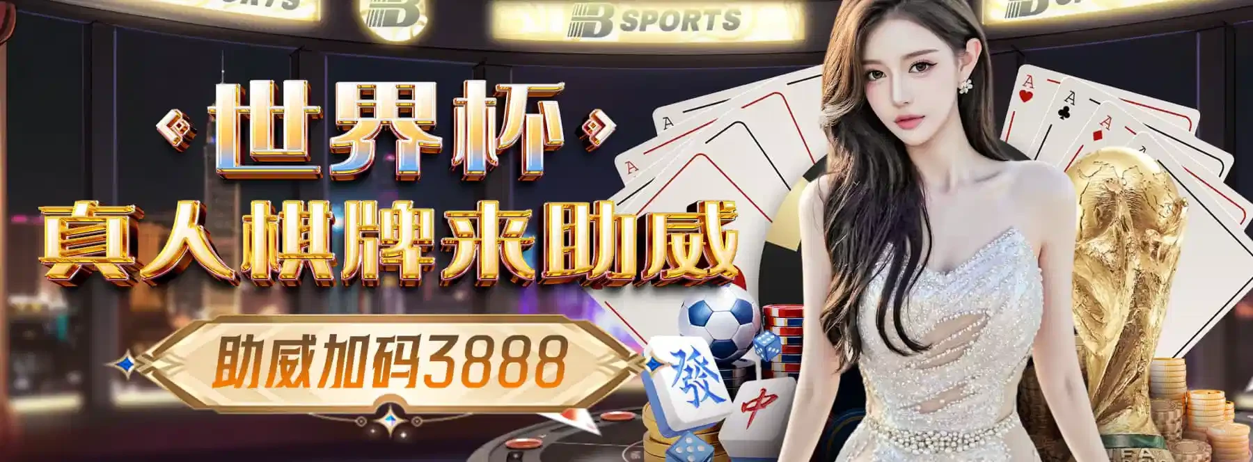 移动服务主题画面